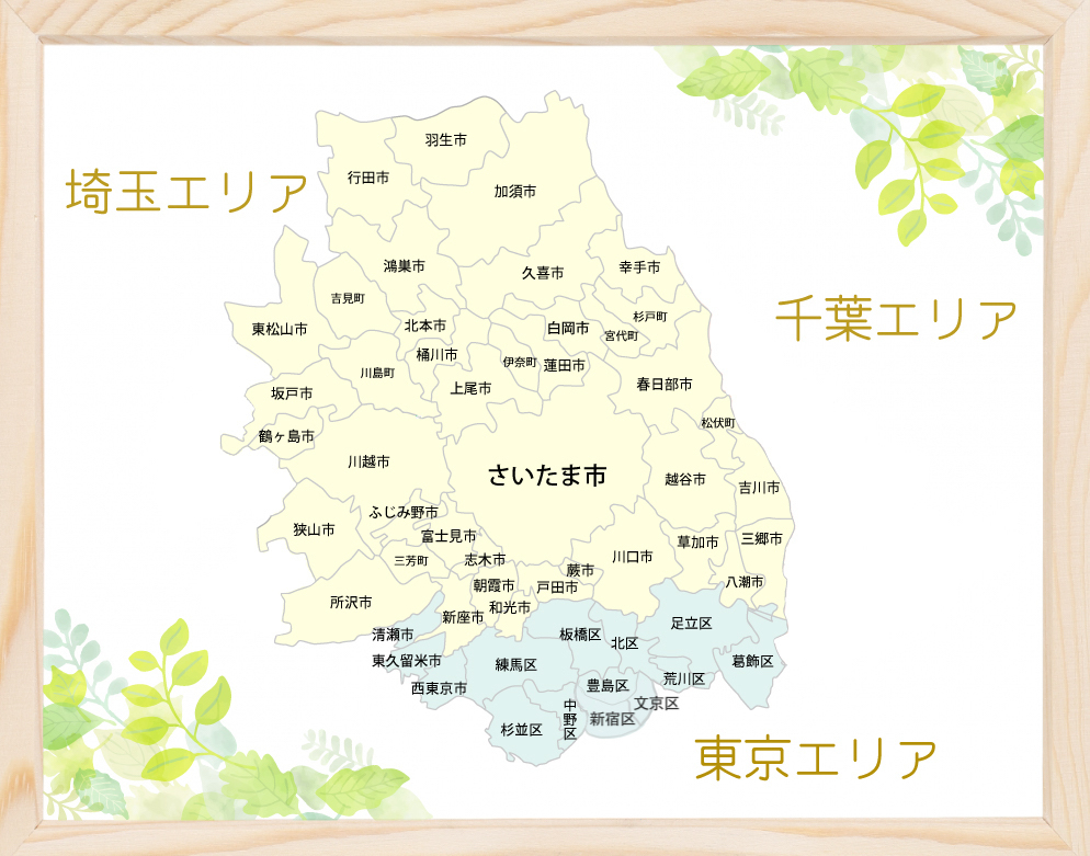 埼玉・東京エリア 地図