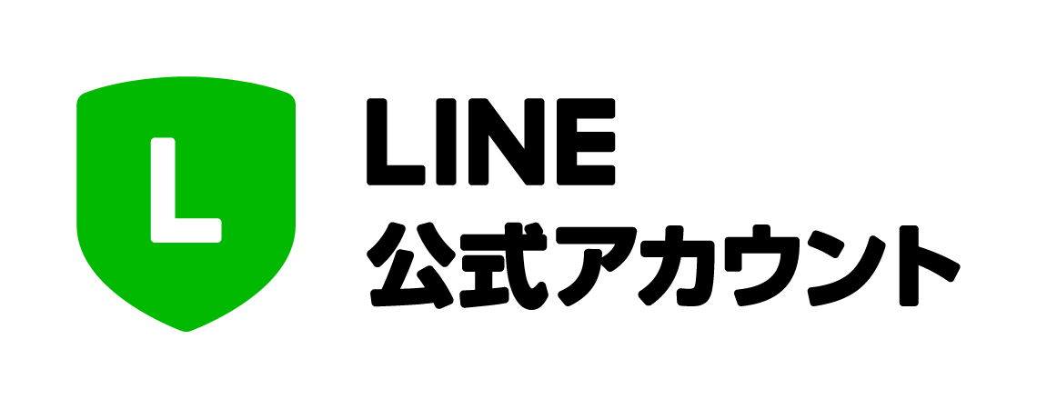 虹の橋：LINE公式アカウント