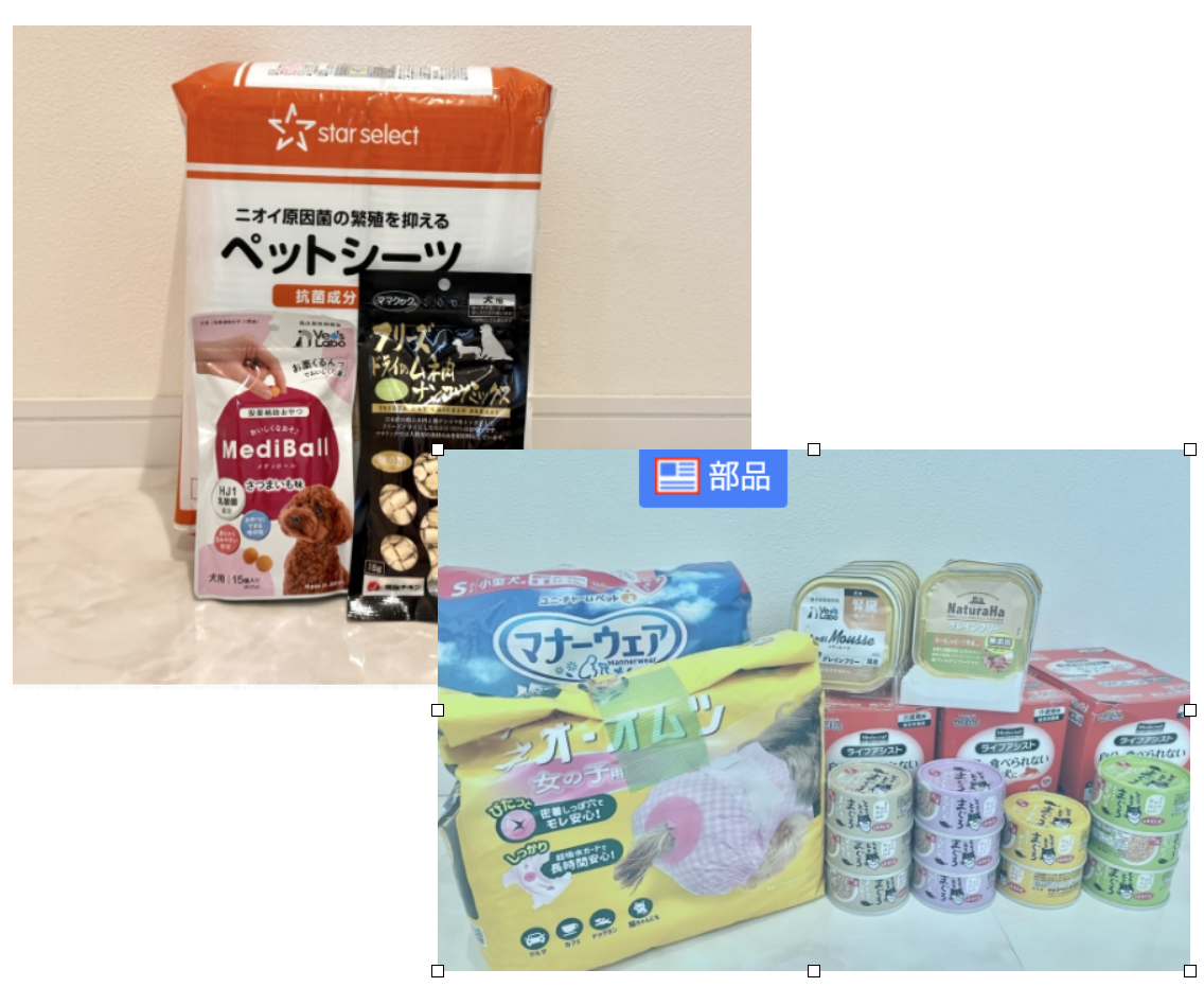 ペット 支援物資