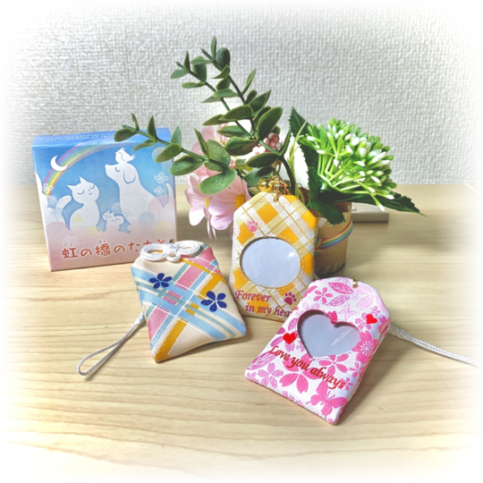 虹まもり 訪問ﾍﾟｯﾄｾﾚﾓﾆｰ虹の橋